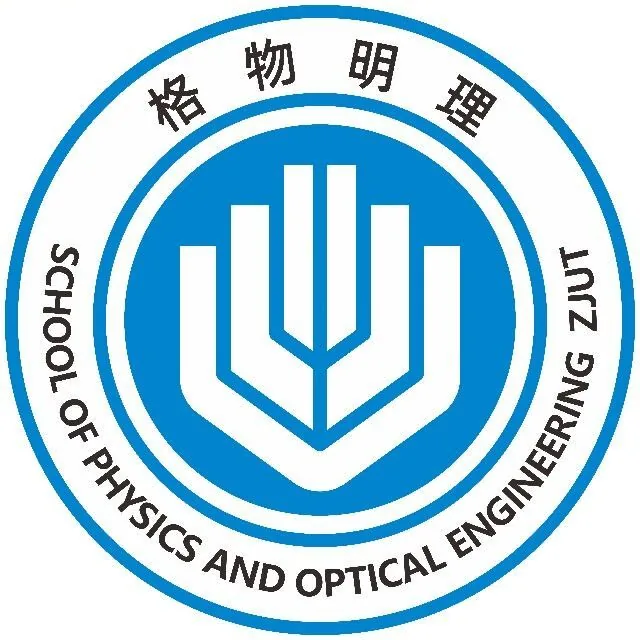浙工大物理与光电学院公众号头像